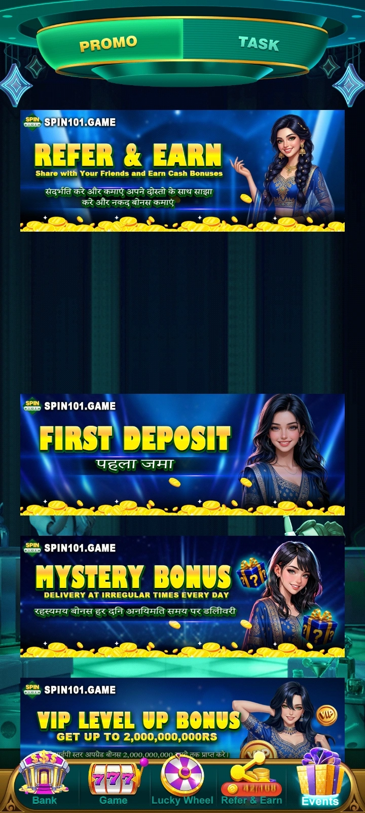 Spin101 app interface 4