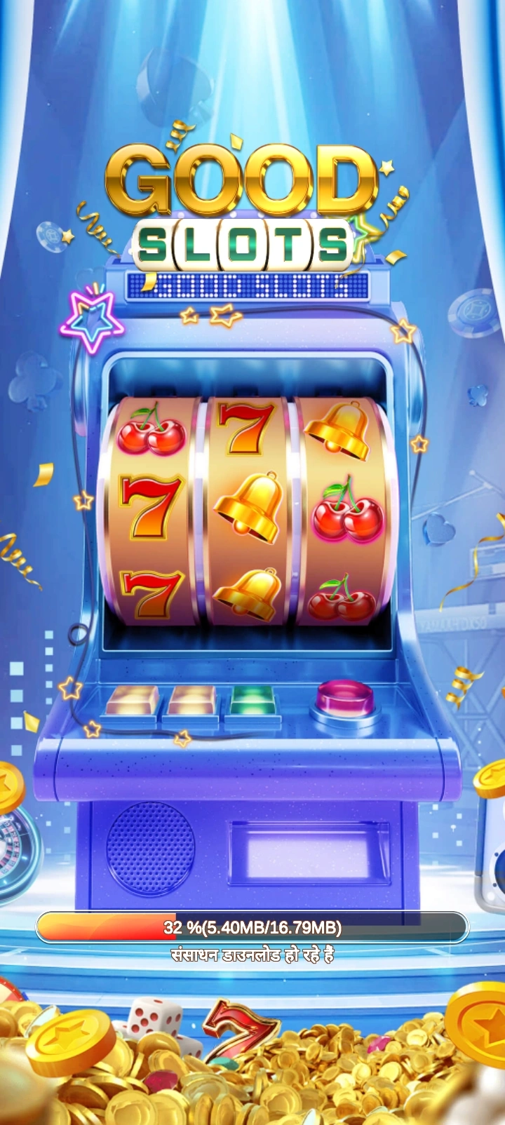 GOOD SLOTS app interface 2