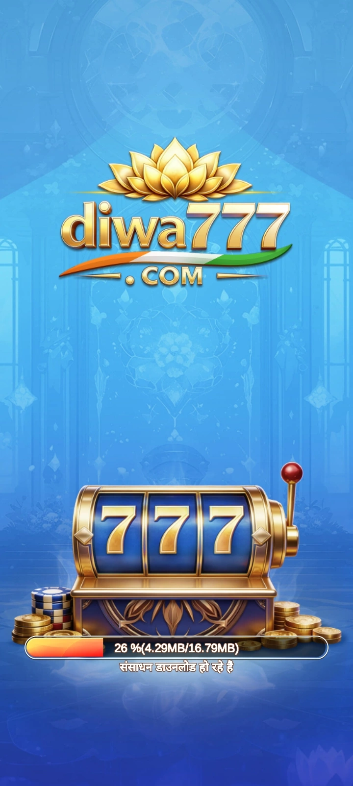 diva777 app interface 2