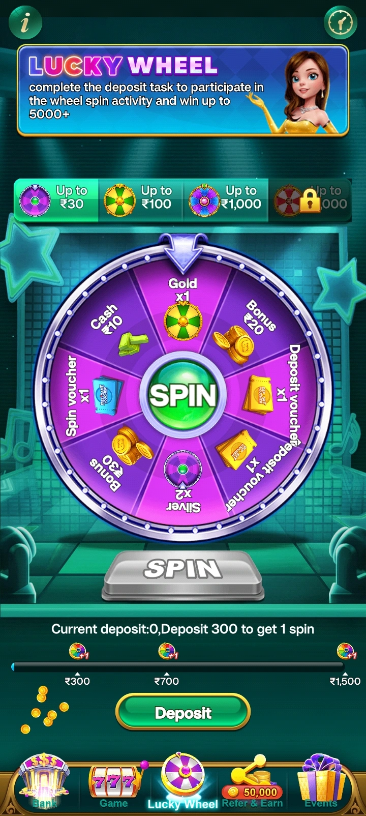 INR Rummy app interface 2