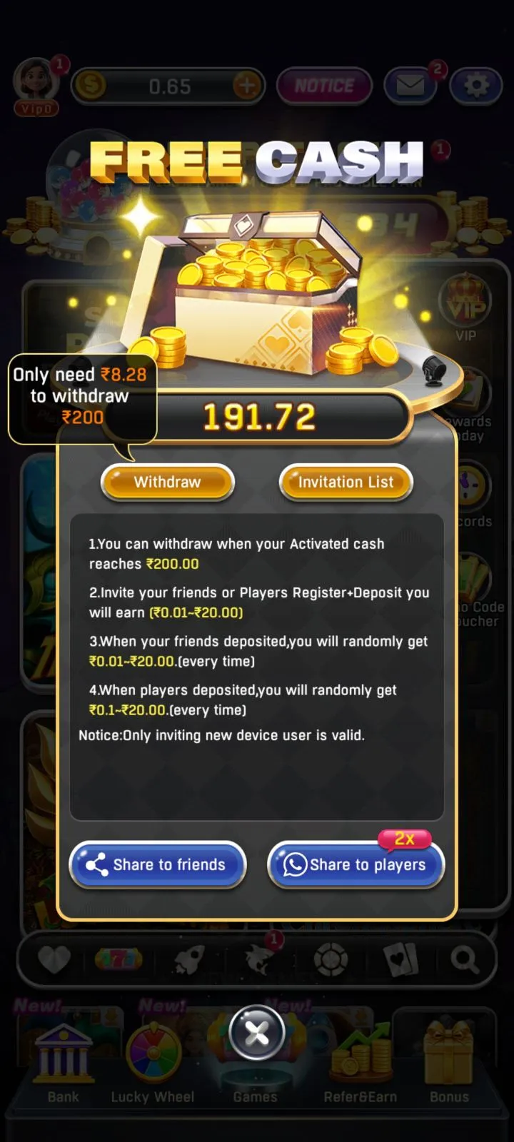 Dhan Game app interface 2