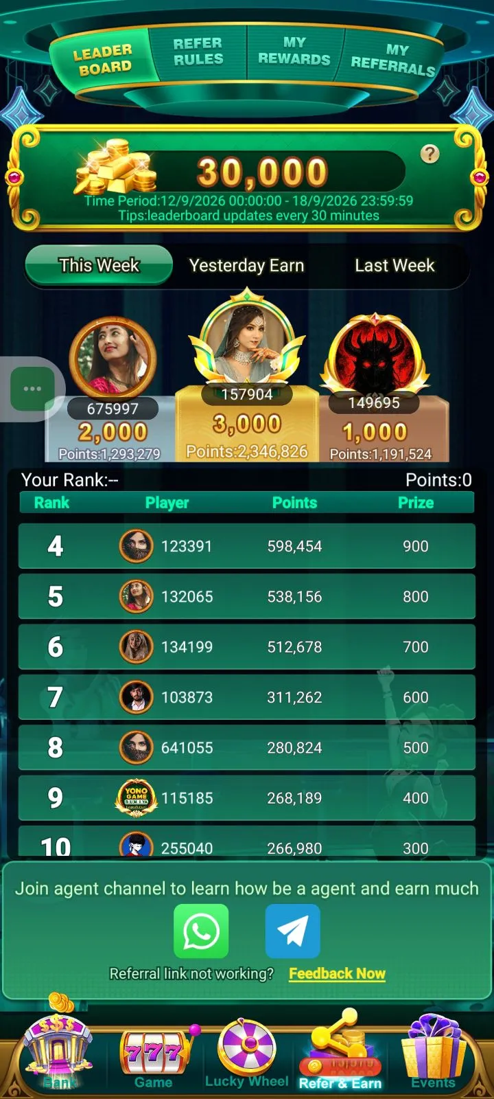 Money Rummy app interface 4